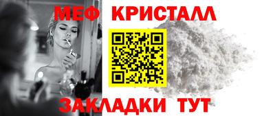 прущая мука Заводоуковск