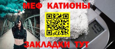 мяу мяу мука Заволжье