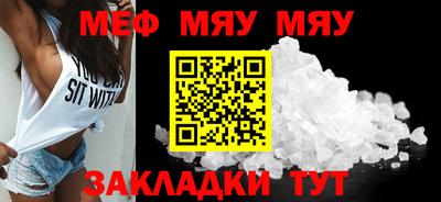 прущая мука Заводоуковск