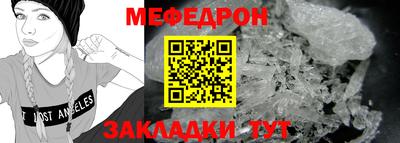 героин Жуковский