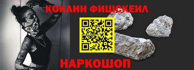 героин Жуковский