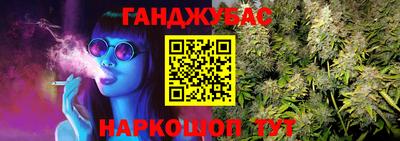 метамфетамин Ипатово