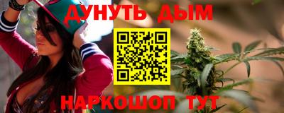 героин Жуковский