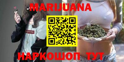 героин Жуковский