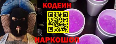 мяу мяу мука Заволжье