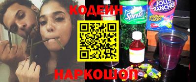героин Жуковский