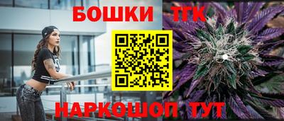 прущая мука Заводоуковск