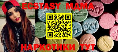 мяу мяу мука Заволжье
