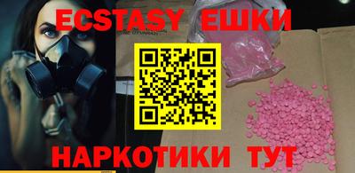 прущая мука Заводоуковск
