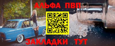 герыч Ирбит