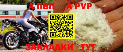 героин Жуковский