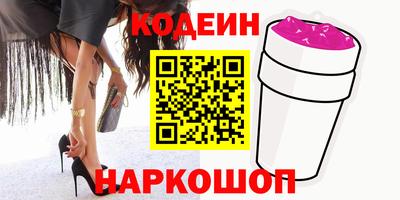 героин Жуковский