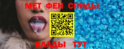 метамфетамин Ипатово