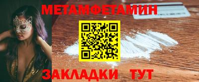 мяу мяу мука Заволжье