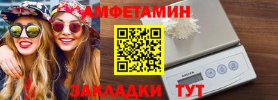 героин Жуковский