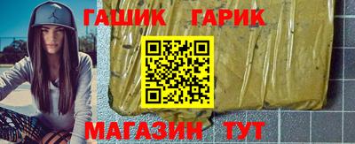 героин Жуковский