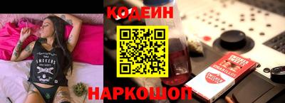 героин Жуковский
