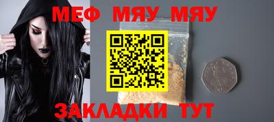 прущая мука Заводоуковск