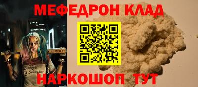 героин Жуковский