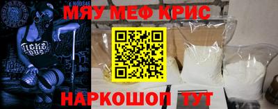 прущая мука Заводоуковск