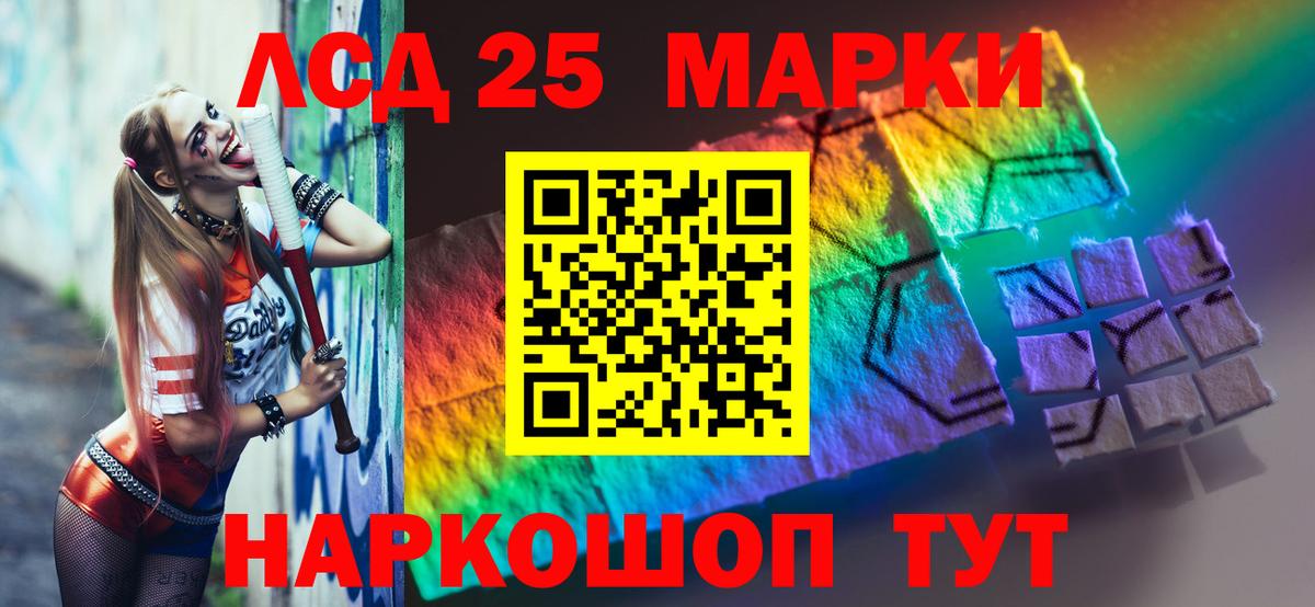 Красноярск  ЛСД экстази ecstasy  LSD-25 экстази кислота  Вход с VPN 