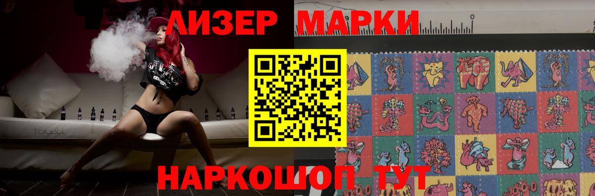 Лсд 25 экстази кислота Красноярск