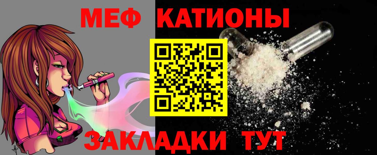 Красноярск  Меф 4 MMC  Мефедрон  Вход с VPN  Мефедрон мука 