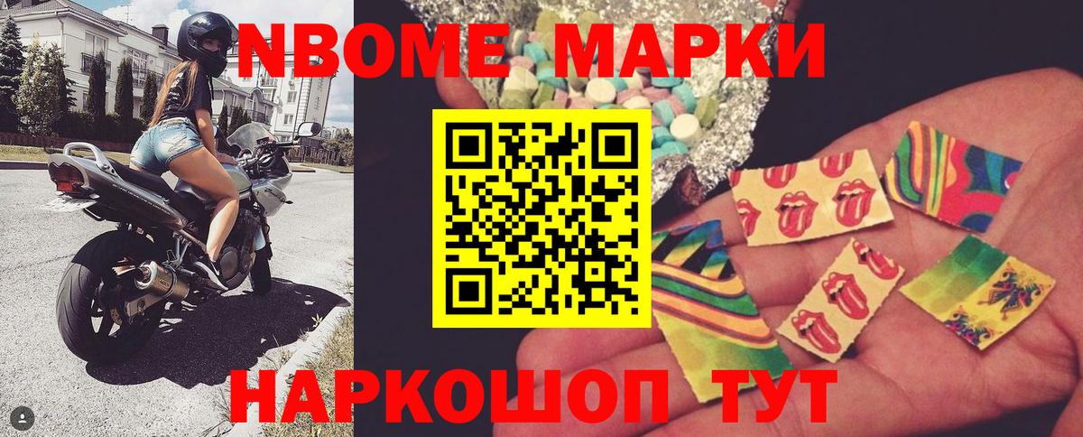 Меф мяу мяу Красноярск