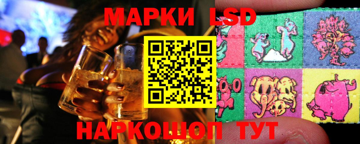Марки NBOMe 1,5мг Красноярск
