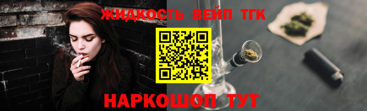 ТГК Wax Красноярск