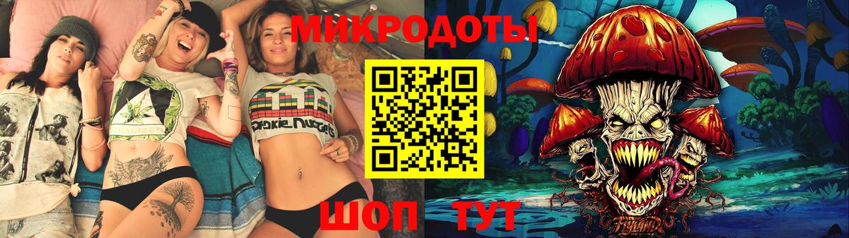 даркнет сайт  Вход с VPN  Галлюциногенные грибы MAGIC MUSHROOMS  Красноярск  Псилоцибиновые грибы ЛСД 